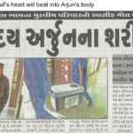 Aajkaal (Bhavnagar)_CIMS (1st Heart transplant in Gujarat)