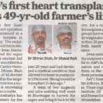 CIMS_1st Heart transplant in Gujarat