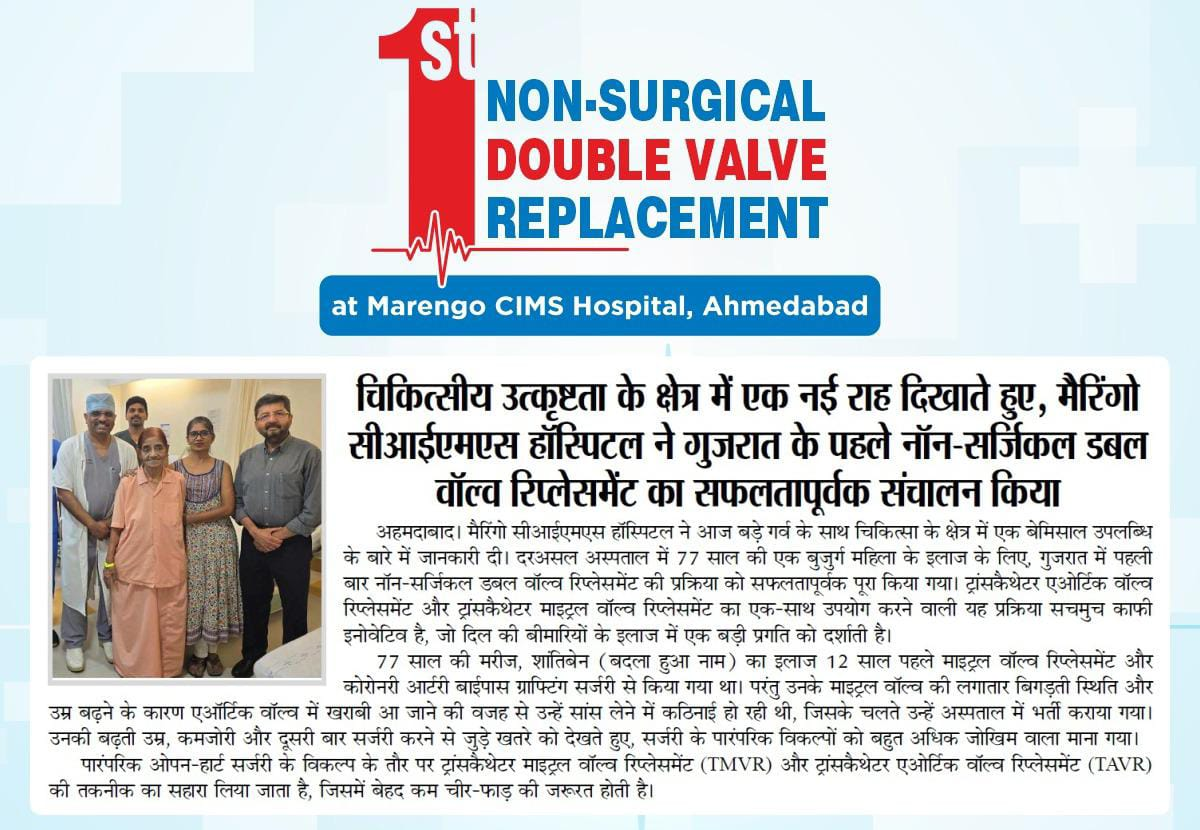 Non SurgicalDouble Valve REPLACEMENT